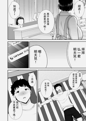 第71頁圖