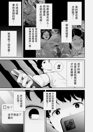 第72頁圖