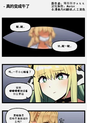 第2页图