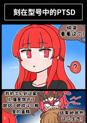 第244页图