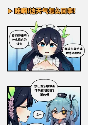 第258页图