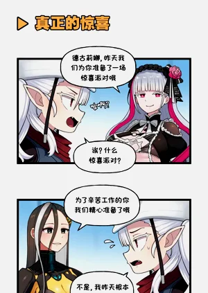 第266页图