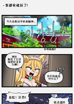 第51页图