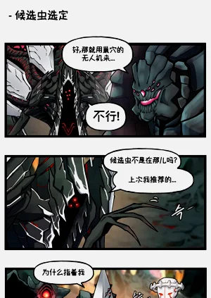 第93页图