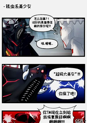 第99页图