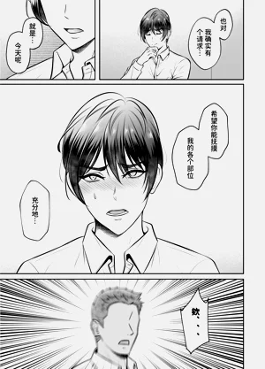 第10页图