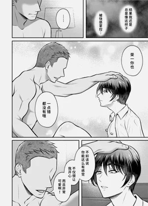 第29页图