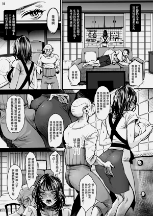 第15頁圖