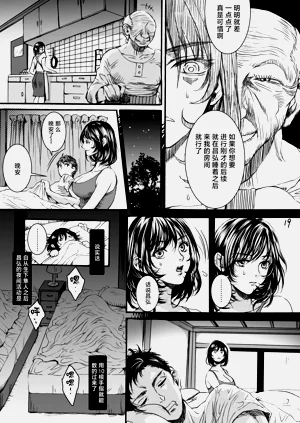 第18頁圖