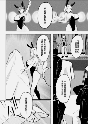 第74頁圖