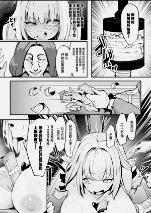 第87頁圖