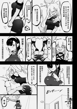第10页图