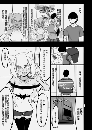 第18页图
