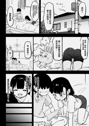 第2页图