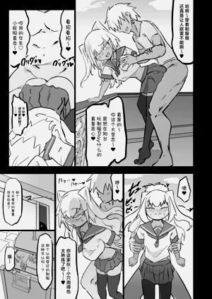 第26页图