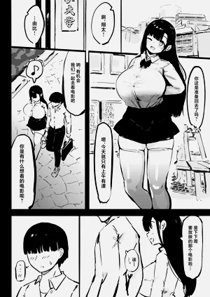 第3页图