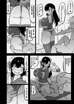 第49页图