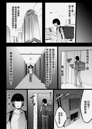 第5页图