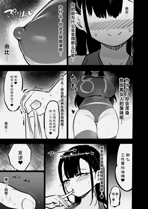 第56页图