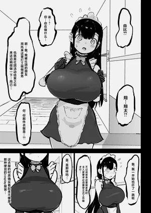第6页图