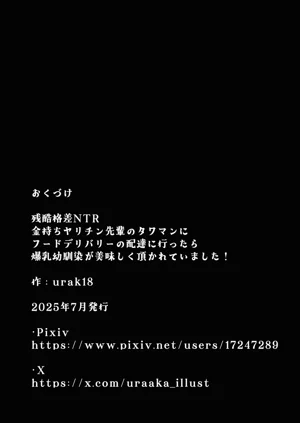 第68页图