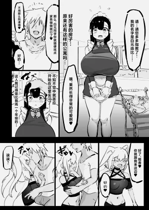 第9页图