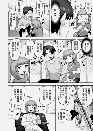 第7頁圖