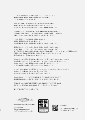 第160頁圖