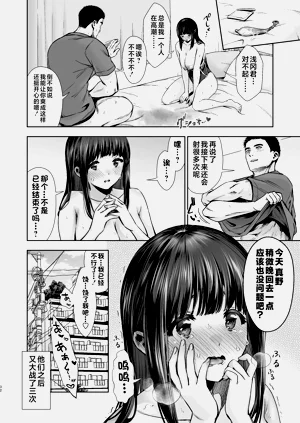 第194頁圖