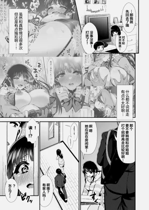 第205頁圖