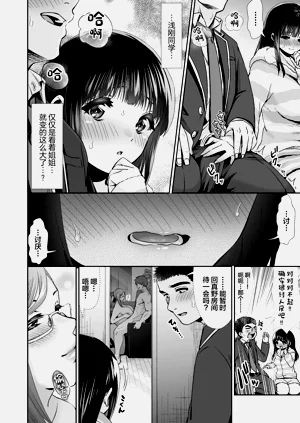 第210頁圖
