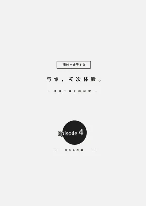 第240頁圖