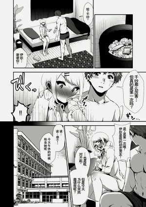 第244頁圖