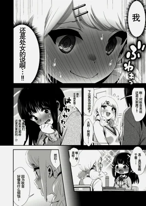 第250頁圖