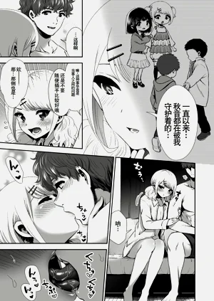 第253頁圖