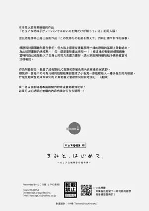 第32頁圖