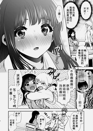 第76頁圖
