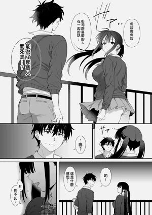 第88頁圖