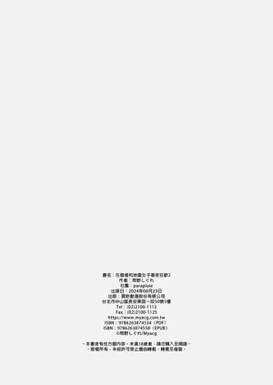 第90頁圖