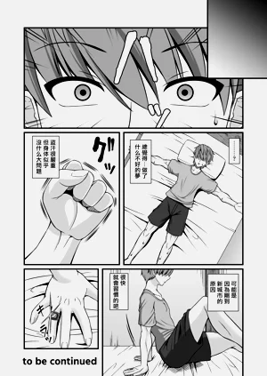 第33页图