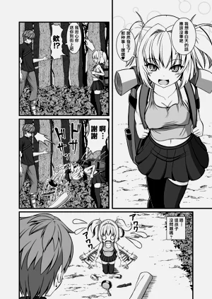 第7页图