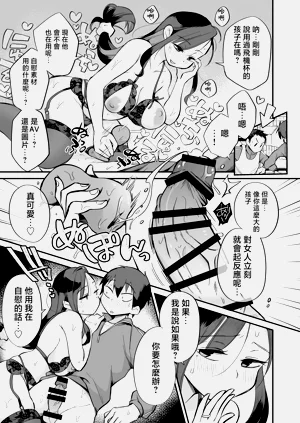 第20頁圖