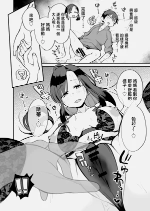 第25頁圖