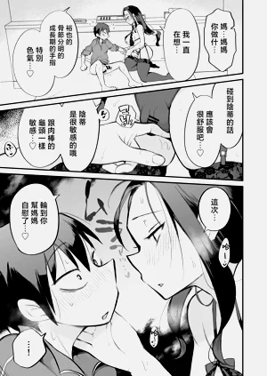 第26頁圖