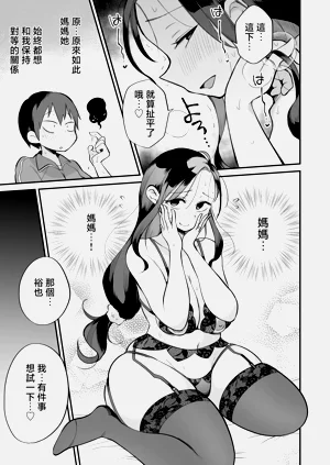 第30頁圖