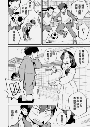 第5頁圖