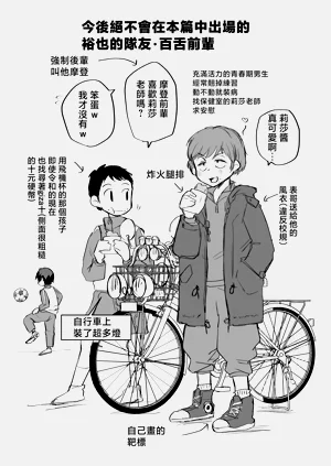 第74頁圖
