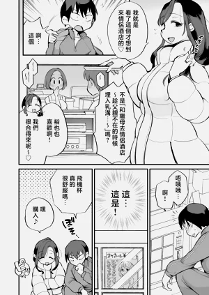 第9頁圖