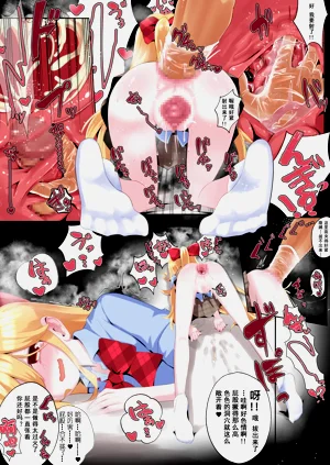 第20頁圖