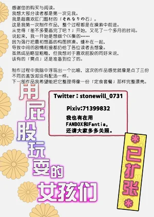 第21頁圖